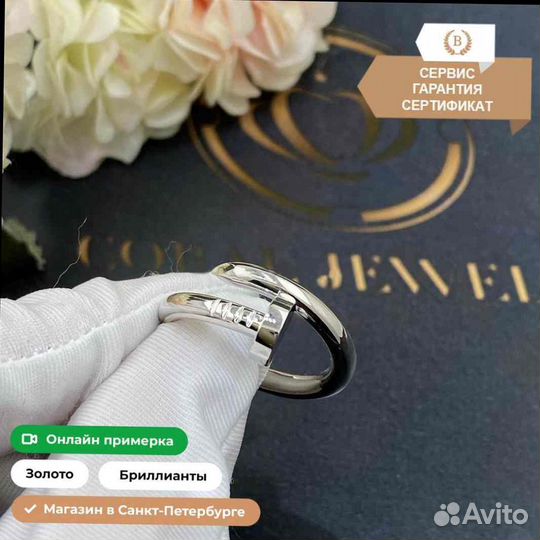 Золотое кольцо Cartier Juste un Clou