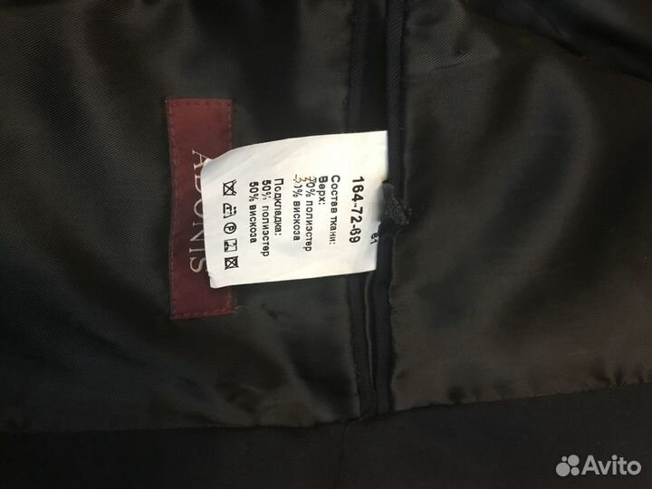 Школьная форма для мальчиков