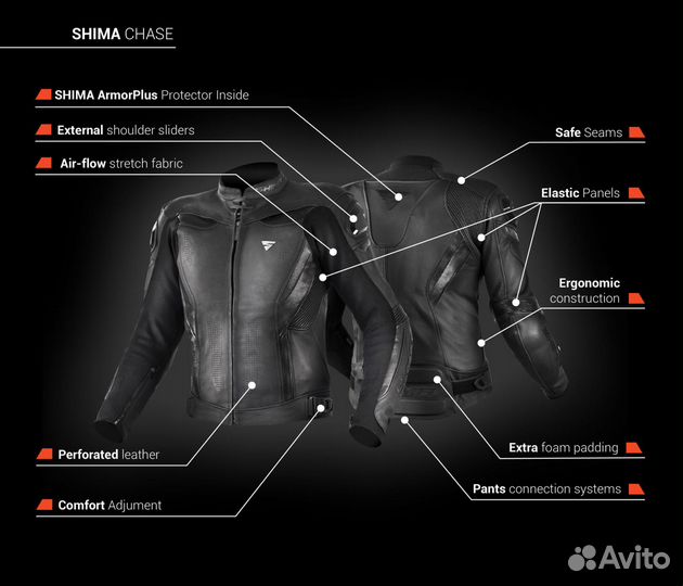 Мотокуртка shima chase black (и другие цвета )