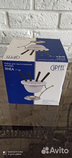 Набор для фондю gipfel