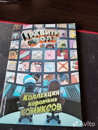 Коллекционирование другое