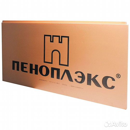 Пеноплекс