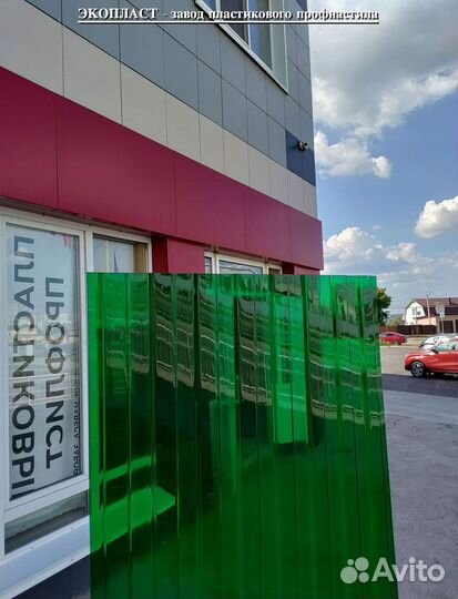 Профнастил пэт С10 от производителя пластмассовый