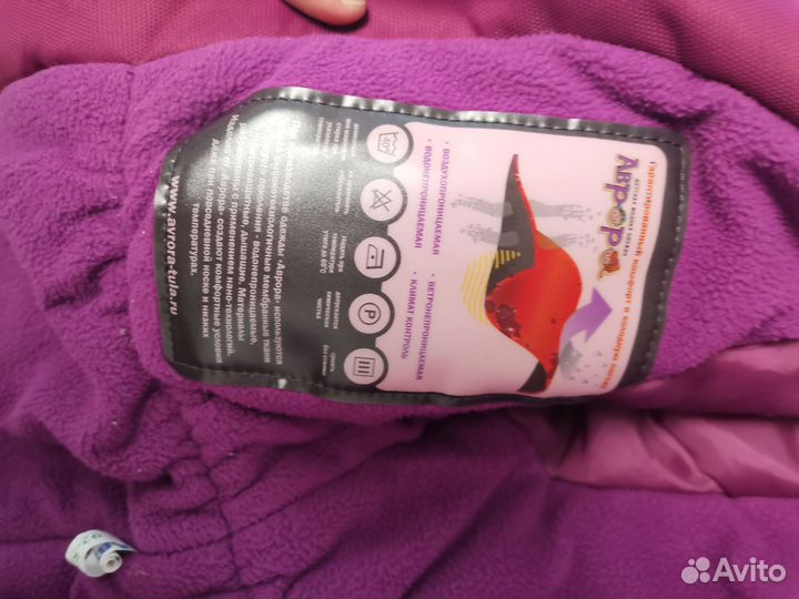 Зимний костюм на девочку 92 98