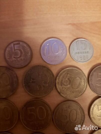 Продам 50 рублёвые монеты