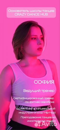 Танцы K-pophip-hopchoreo с нуля