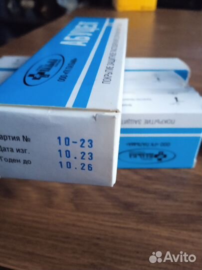 Средства ухода за стомой