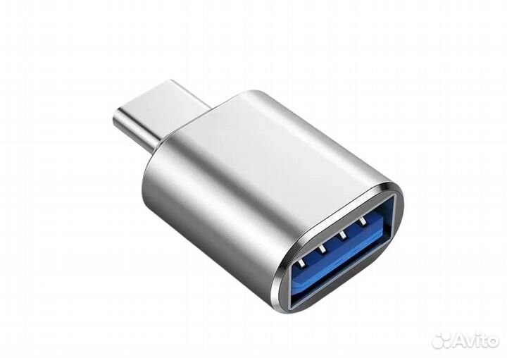 Пepеxодники Тypе С - usв