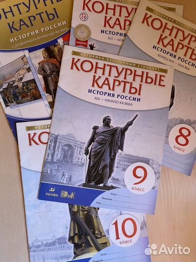 Контурные карты по истории