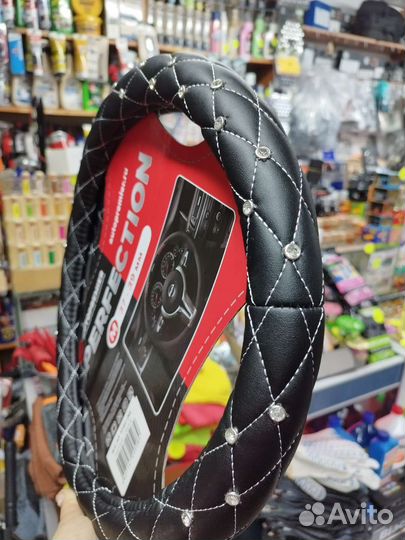 Оплётка руля со стразами размер М 37-39 см