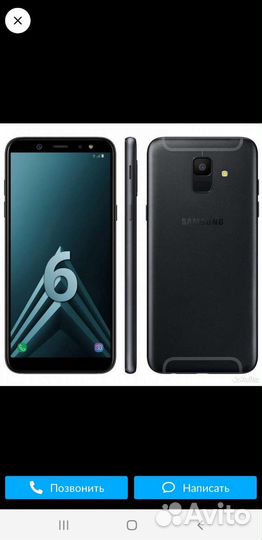 Samsung galaxy a6 plus