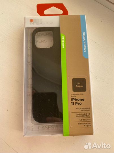 Чехол на iPhone 11 pro