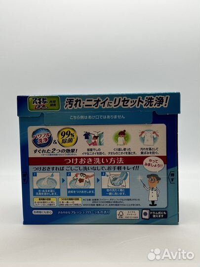 Стиральный порошок 