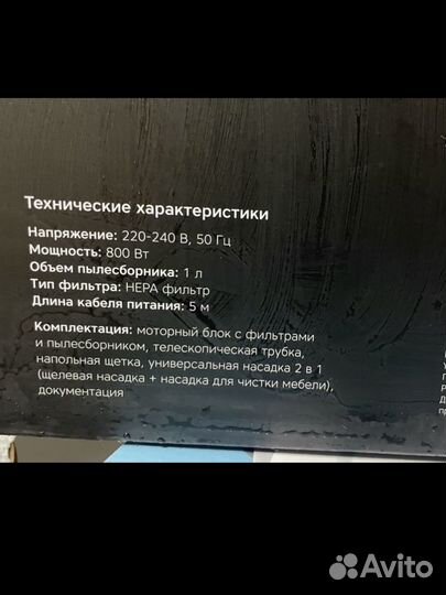 Вертикальный пылесос Rombica MyClean Turbo