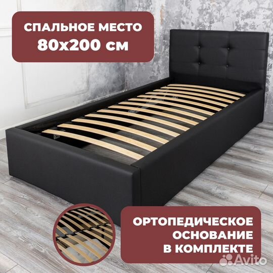 Кровать