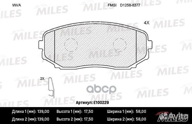 Колодки тормозные передние (без датчика) (Смесь