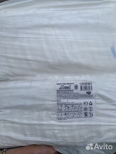 Памперсы для взрослых 3 размер и 2 размер