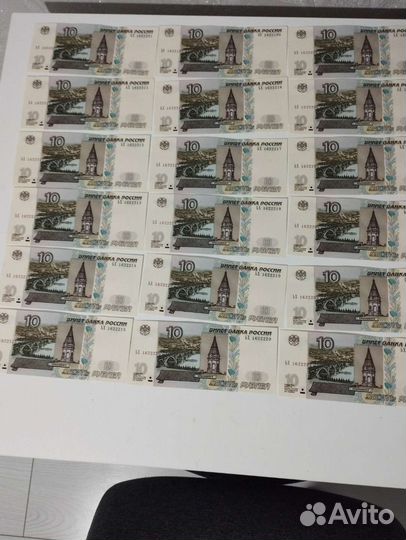 Продажа купюр