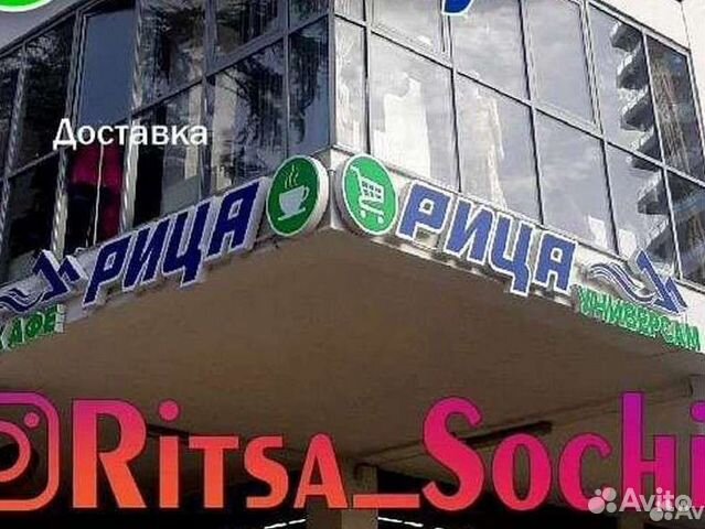 Работа поваром