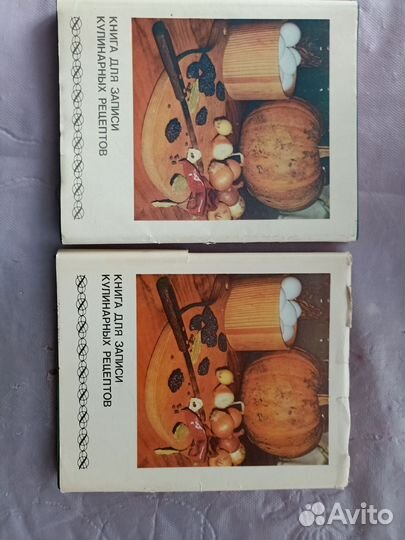 Книга для записи кулинарных рецептов СССР