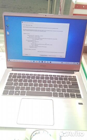 Ноутбук acer swift SF314 (Pentium 4417U)