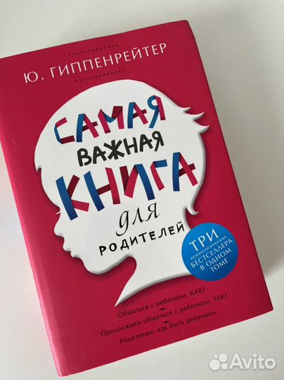 Книга 