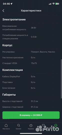 Монитор thunderobot df27c240l