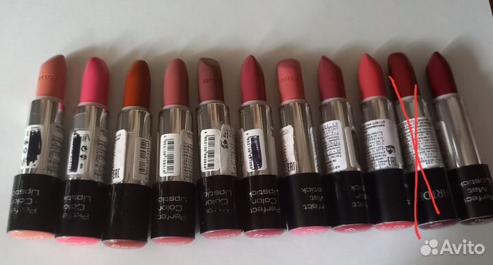 Помада Atrdeco