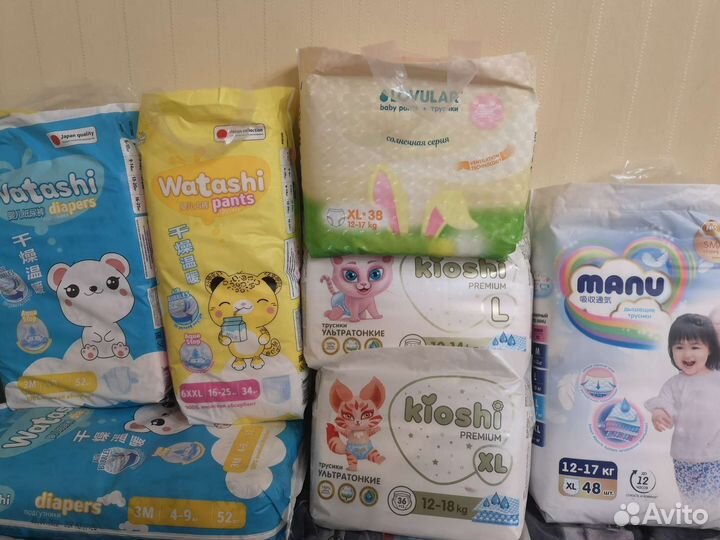 Подгузники трусики Watashi,Kioshi premium,Lovular