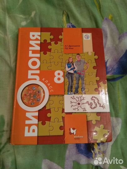 Учебники разные