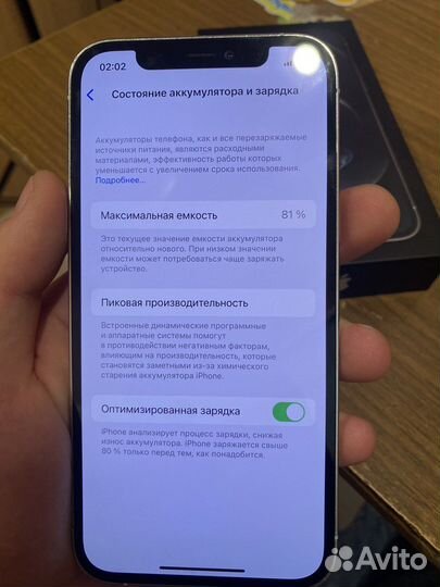 iPhone 12 Pro, 128 ГБ