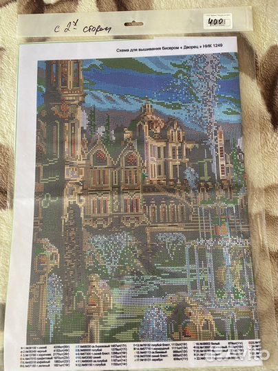 Схема для вышивания