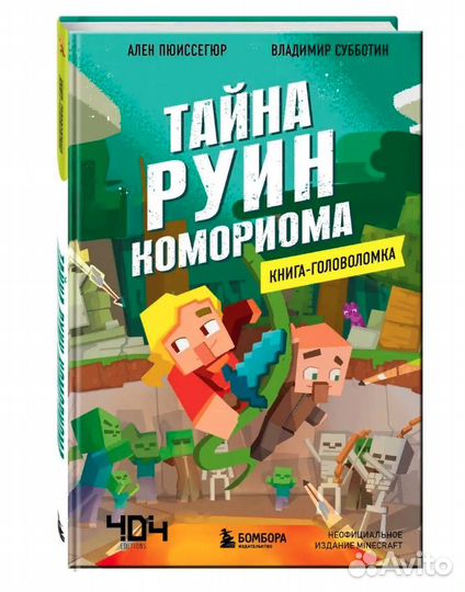 Детские книги новые