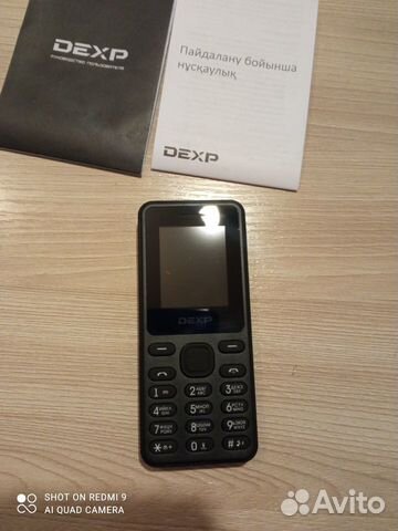 DEXP C185
