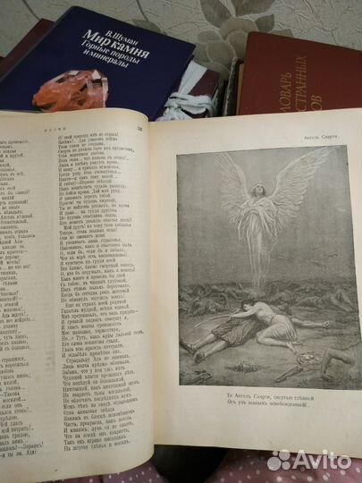 Коллекционные книги