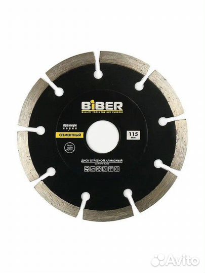 Алмазный диск 115 сегментный