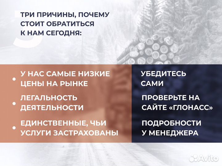 Установка эра глонасс по пп 1378, 2298