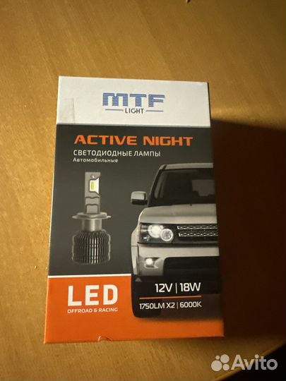 Светодиодные лампы h11 mtf