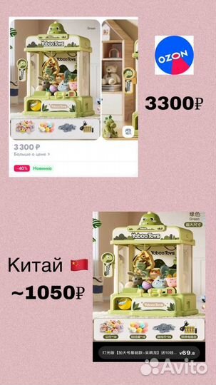 Совместные закупки