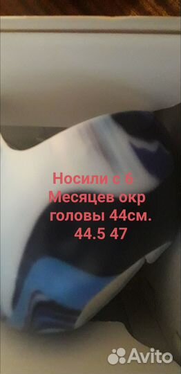 Шлем орто.для ребенка 6-10 месяцев