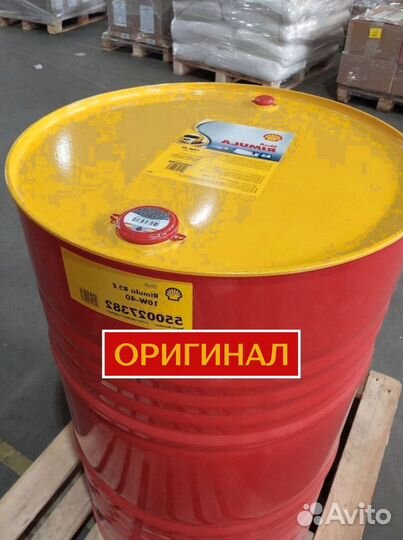 Масло моторное Shell 15W40 для грузовых авто