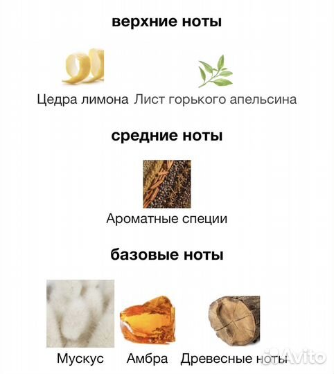 Парыюм Tomas kosmala 4 100мл