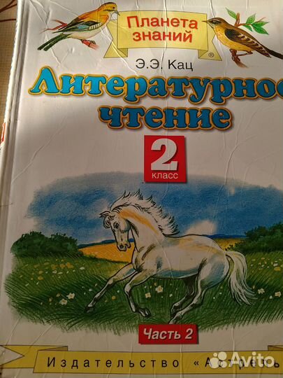 Книги школьные