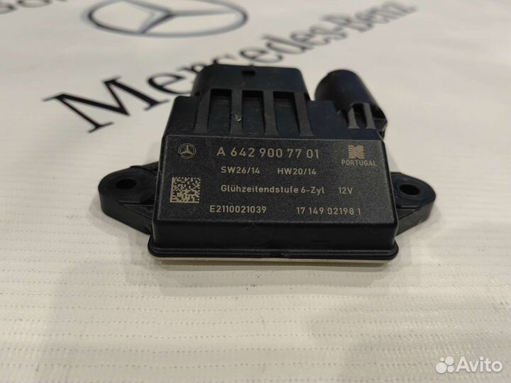 Реле свечей накала 642 двигатель