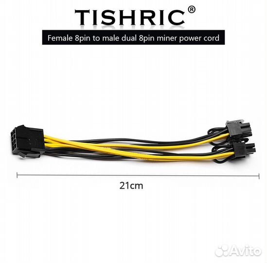 Переходник 6 или 8 pin на два 6+2 pin или 2 молекс