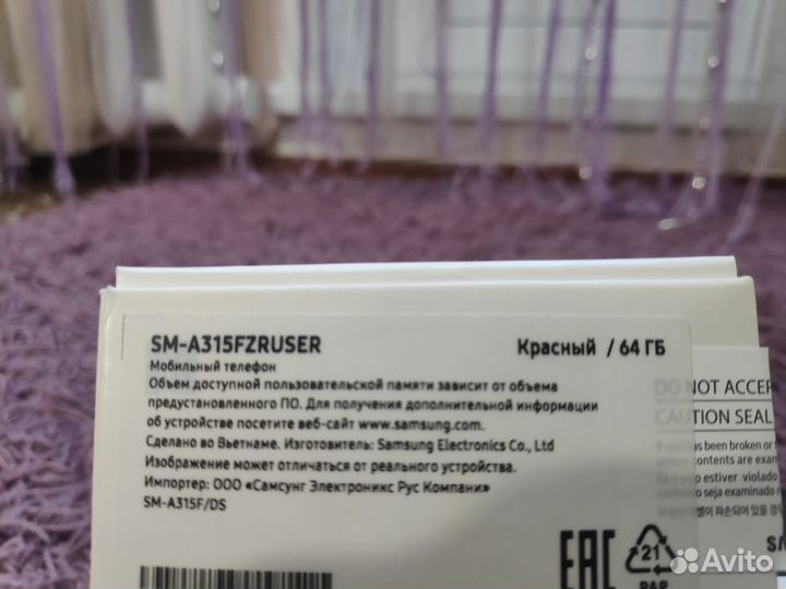 Samsung Galaxy A31, 4/64 ГБ