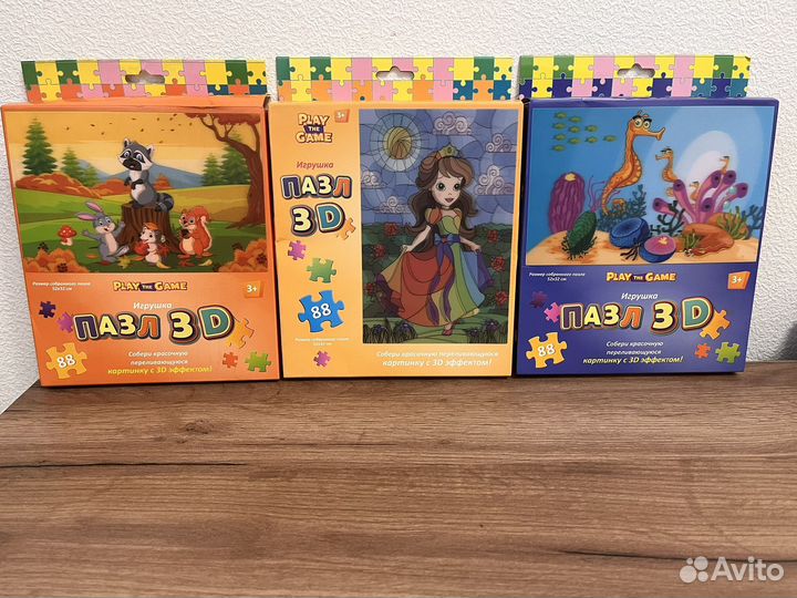 Пазлы 3D детские