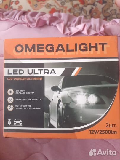 Светодиодные лампочки