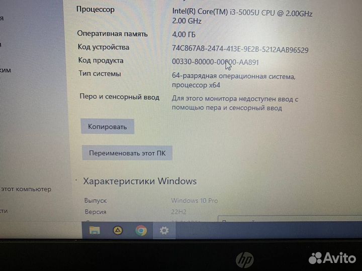 Ноутбук hp 15-bs703ur