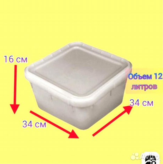 Кубоконтейнер I26X